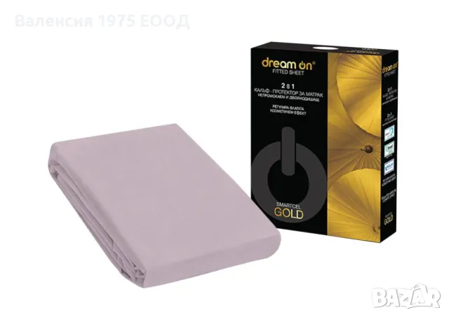 Протектор за бебешки матрак Smartcel Gold, снимка 4 - Протектори за матраци - 48768964