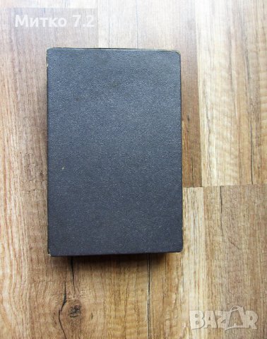 Сребърни руски лъжички , снимка 10 - Антикварни и старинни предмети - 41455878