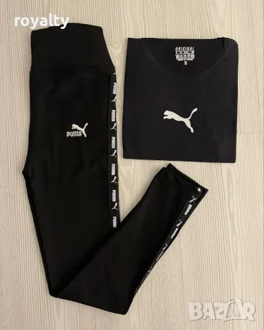 Маркови дамски комплекти , снимка 2 - Спортни екипи - 49698679