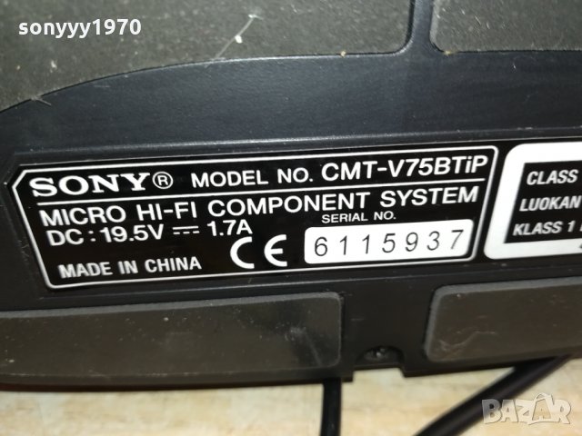 SONY CMT-V75BTIP BLUETOOTH+SONY ADAPRER-ВНОС ENGLAND 0902222028, снимка 12 - Аудиосистеми - 35733962