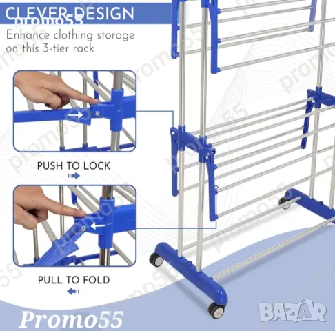 Сгъваем Сушилник за Дрехи до 40кг. с Колелца на три нива, снимка 7 - Сушилници - 48053854