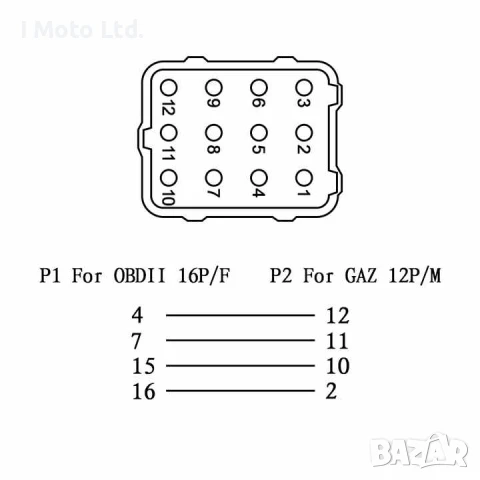 12PIN към 16PIN OBD2 Диагностичен Адаптер Кабел за GAZ, снимка 2 - Аксесоари и консумативи - 51395537