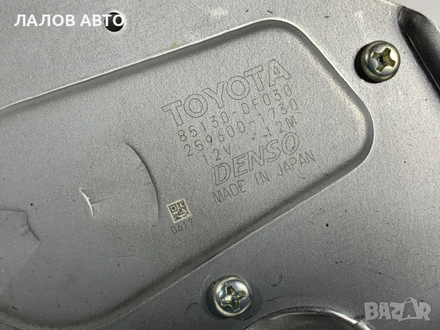 Моторче задна чистачка Тойота Версо (09-15)г. Motorche zadna chistachka Toyota Verso 851300F030 8513, снимка 3 - Части - 52443376