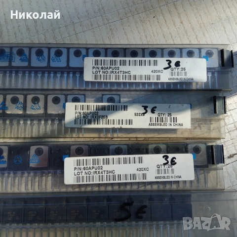 Транзистори, снимка 3 - Друга електроника - 53617670