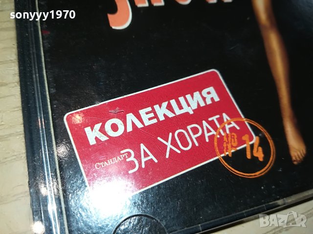 SHOW GIRLS-DVD 3105231834, снимка 4 - DVD дискове - 40888606