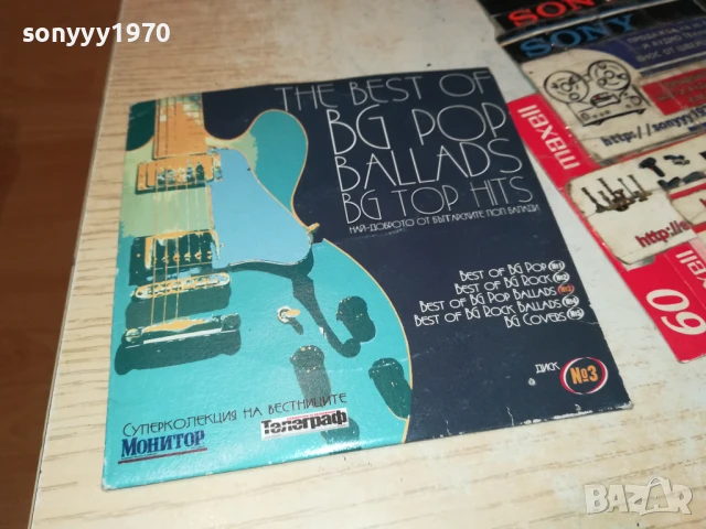 BG POP BALLADS CD 2207250920, снимка 8 - CD дискове - 51100360