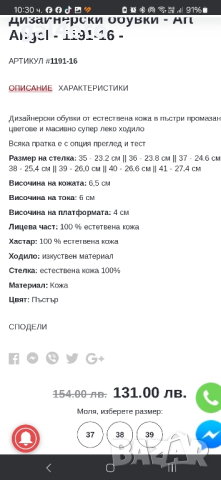 Дизайнерски обувки Gabina 37 номер , снимка 6 - Дамски ежедневни обувки - 44582499