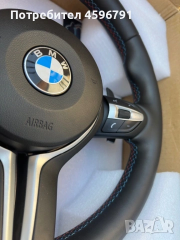 BMW F10/F11 M спортен волан , снимка 4 - Аксесоари и консумативи - 53060854