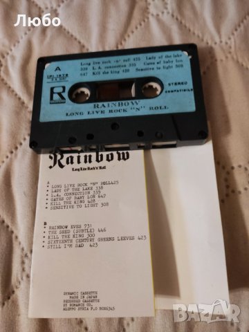 Rainbow – Long Live Rock 'n' Roll, снимка 5 - Аудио касети - 35708644