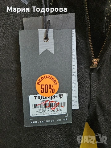 Два НОВИ дамски мото панталона и едни използван кожен панталон,без следи от употреба. , снимка 13 - Аксесоари и консумативи - 51024417