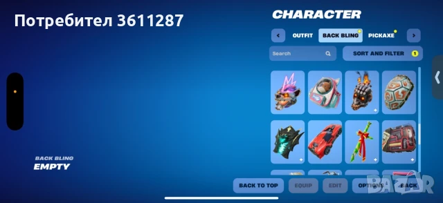 FORTNITE ACCOUNT FULL ACCESS , снимка 7 - Друга електроника - 50950984