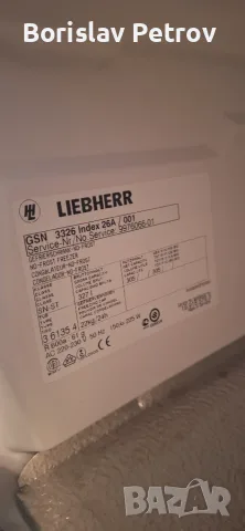 Огромен фризер Либхер Премиум Нофрост, снимка 3 - Фризери - 55713128