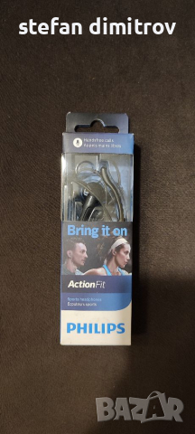 Слушалки Philips Sport SHQ1255TBK/00 ActionFit, Черни