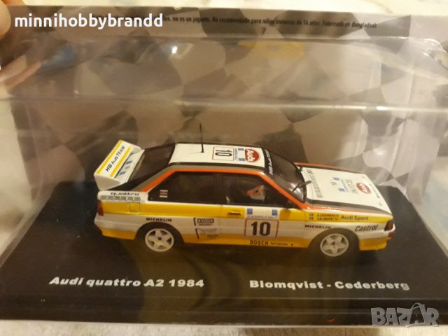 Audi Quattro A2 1984.31 Acropolis Rally WRC. 1.43 Ixo-Deagostini., снимка 16 - Колекции - 41948095