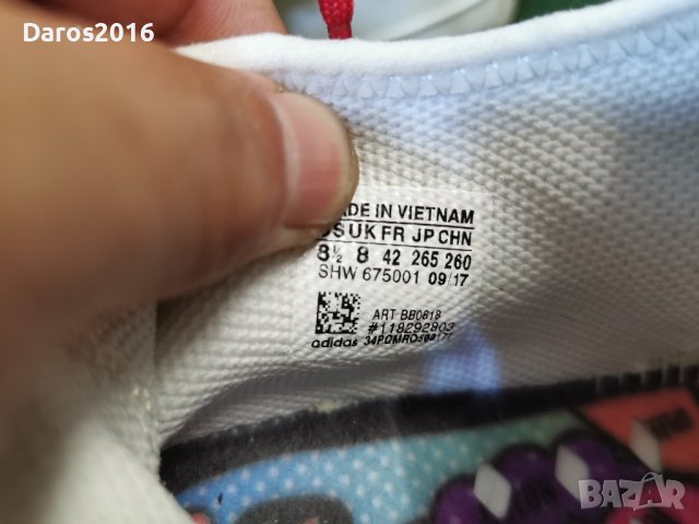 Маратонки Adidas Pharrell HU Human made 42 номер , снимка 4 - Маратонки - 42519688