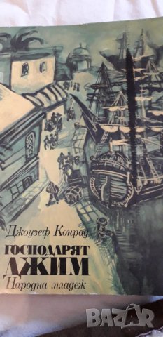 Книги , снимка 2 - Художествена литература - 41544596