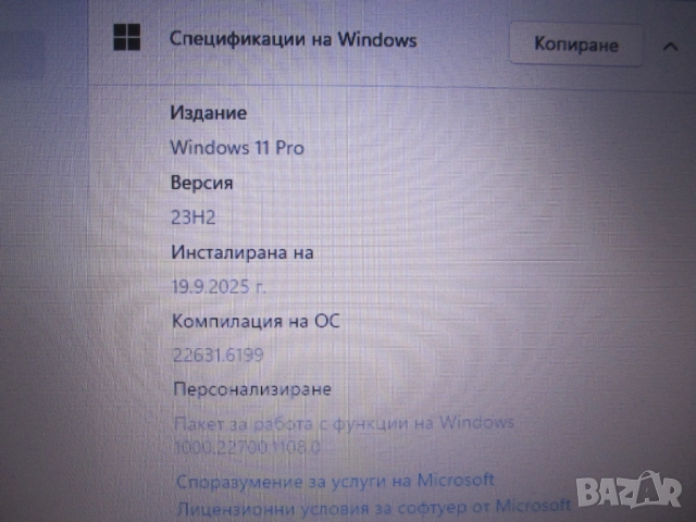 FUJITSU AH532 15.6"LED Intel Core i7 2670QM 3.10GHZ ram16gb ssd512GB , снимка 14 - Лаптопи за дома - 52847379