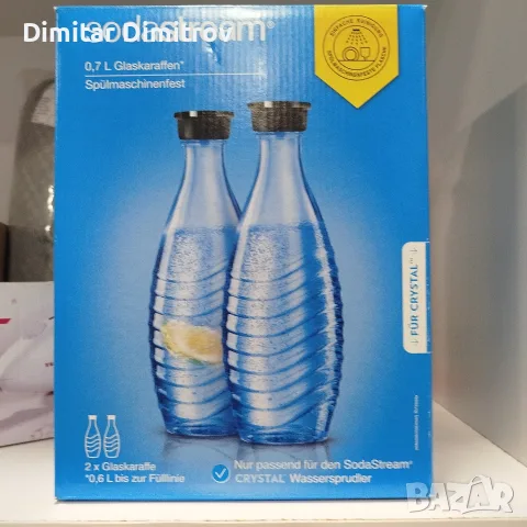 2 стъклени бутилки SodaStream Crystal 0,7 л – нови
