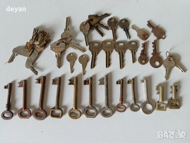 ЛОТ СТАРИ КЛЮ4ОВЕ