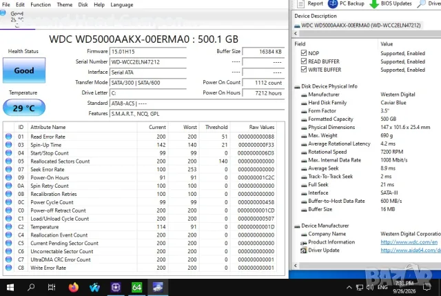 PC Офис 6: I5 750, 7GB DDR3, 7300LE 256mb, 500GB WD Blue, 150W HP., снимка 4 - Работни компютри - 56238111