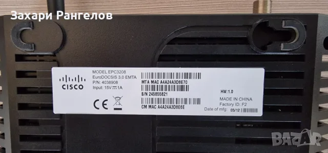 🌐 Кабелен модем Cisco EPC3208 EuroDOCSIS 3.0 – работещ, снимка 5 - Мрежови адаптери - 56214542