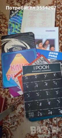 Ванилови грамофонни плочи, употребявани , снимка 2 - Грамофонни плочи - 50855959