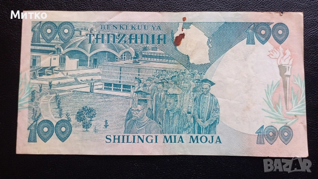 100 шилинга Танзания , снимка 2 - Нумизматика и бонистика - 53150009