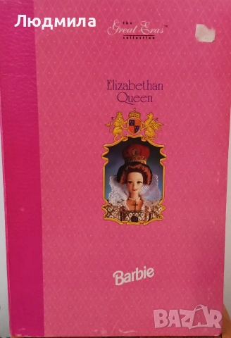 Барби - Елизабетинска кралица: Колекцията кукли "Великата ера", снимка 4 - Кукли - 53811298