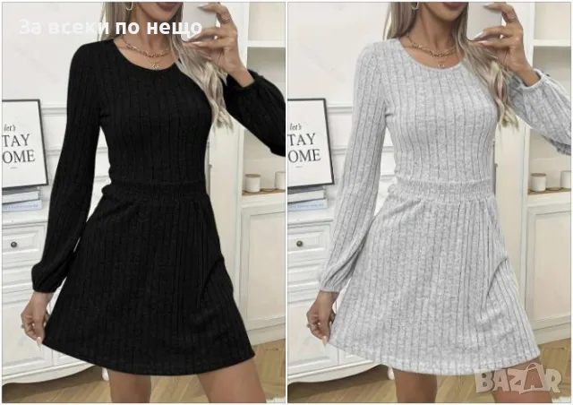 Дамска къса рокля с дълъг ръкав - 2 налични цвята Код A264