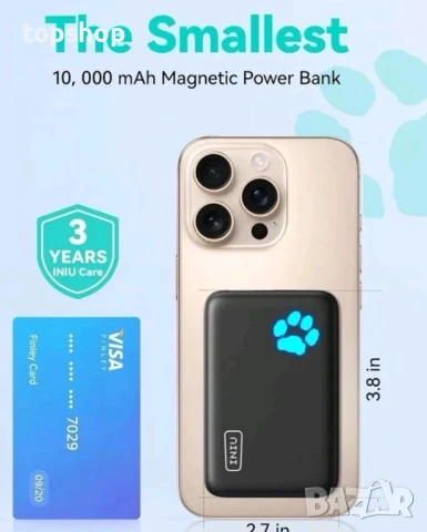 INIU BI-B43 MagPro 10000mAh магнитна външна батерия, нова и запечатана, снимка 2 - Външни батерии - 49522714
