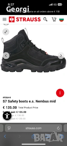 Engelbert Strauss S7 Nembus mid, снимка 2 - Маратонки - 53490780