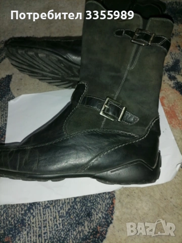 Дамски боти 