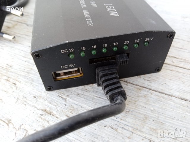 Универсален адаптор DC 12-24V 150W /DC12V AC 110-240V, снимка 5 - Лаптоп аксесоари - 39978465