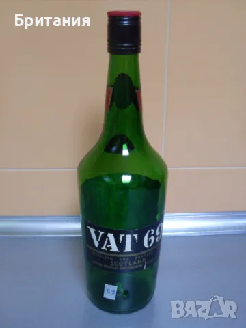 Колекционерски шишета., снимка 14 - Колекции - 49085263