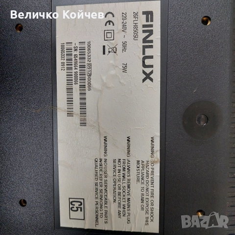Телевизор Finlux 26flh850su на части!