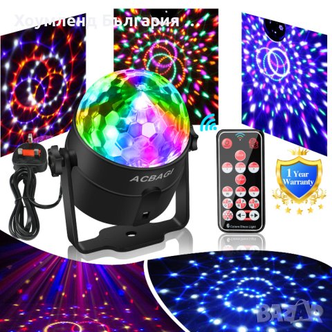 Диско топка с дистанционно и стойка за стена, снимка 3 - Други - 40669674