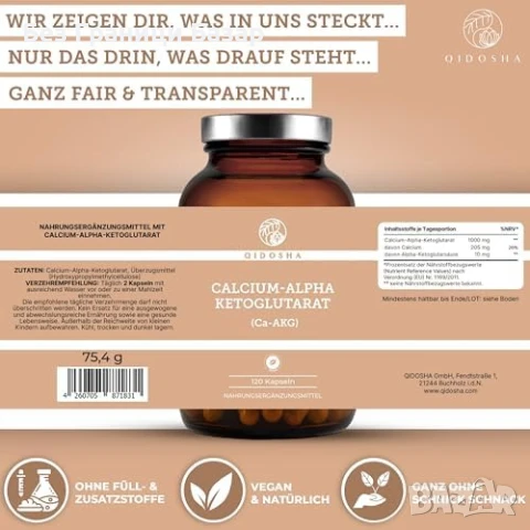 Нови Ca‑AKG QIDOSHA 120 капсули – Немски Калций за Здрави Кости, снимка 3 - Хранителни добавки - 51127408