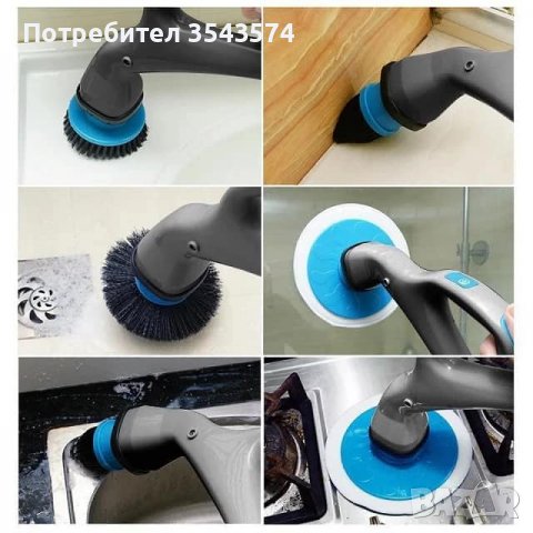 Уред за почистване с въртяща се глава Hurricane Muscle Scrubber., снимка 6 - Други стоки за дома - 39328757