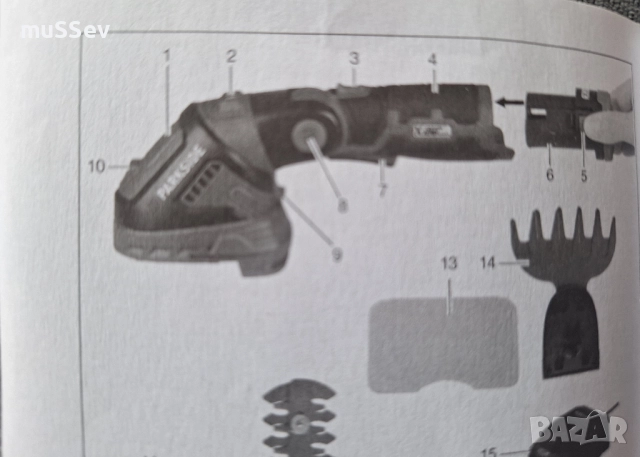 акумулаторна ножица за трева и храсторез на Parkside 12V , снимка 3 - Градинска техника - 51854732