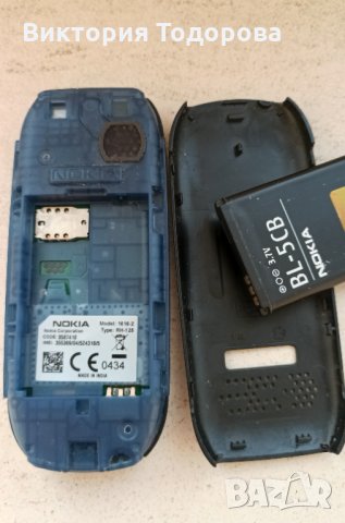 Nokia 1616 нокия, снимка 11 - Nokia - 35741558