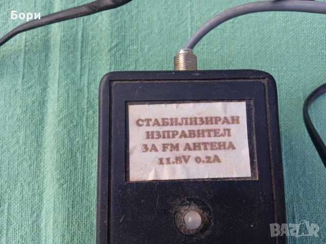 FM стабилизиран изправител