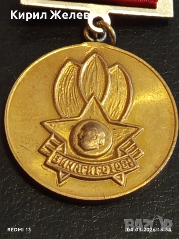 Стара значка от соца ДИМИТРОВСКА ПИОНЕРСКА ОРГАНИЗАЦИЯ СЕПТЕМВРИЙЧЕ 54112, снимка 3 - Антикварни и старинни предмети - 53706311