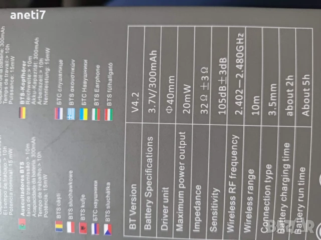 Блутут слушалки BTS Headphone и стерео слушалки с микрофон ESPERANZA stereo headphones with microp, снимка 3 - Bluetooth слушалки - 50462751