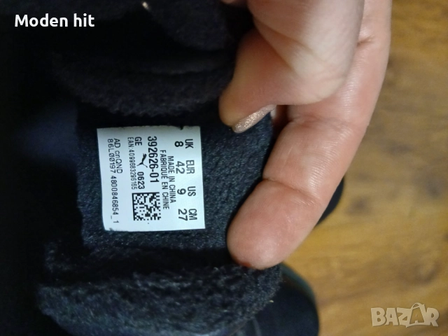 Puma Desierto v3 мъжки зимни боти /черни/, снимка 7 - Мъжки боти - 52451497