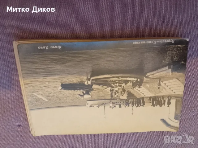 Винтидж пощенски картички от около 1920г.- Варна-Бургас-София-Рожд.Христово но 135х97 мм, снимка 3 - Колекции - 55961165