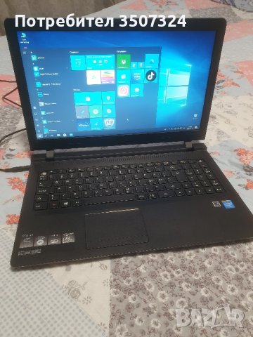 Лаптоп Lenovo B50-10/ Подарък чантичка 