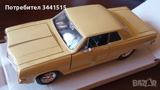 Chevrolet Malibu SS 1965 1:24 Maisto Special Edition DIECAST Metal Метален , снимка 5 - Колекции - 41467944