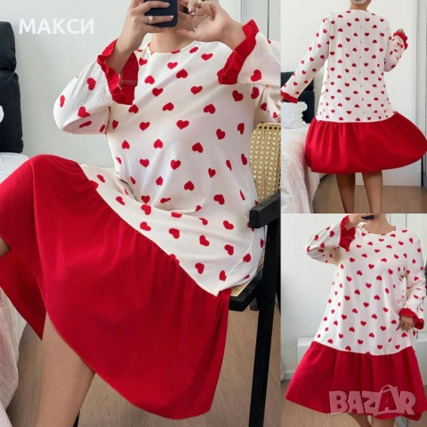 Макси прекрасна ефирна нощница с оверлог и волан в красив десен с романтични сърчица