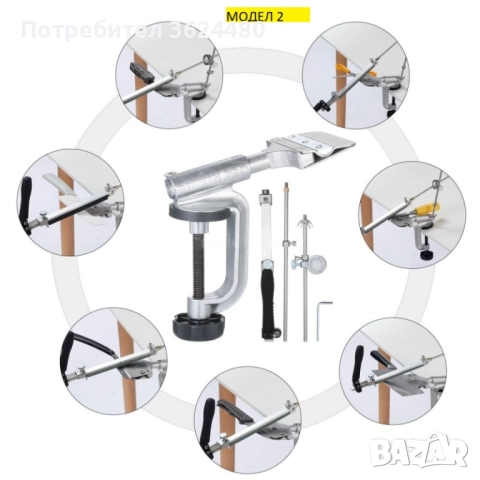 Професионално точило за ножове с фиксиран ъгъл 4388, снимка 3 - Други инструменти - 52565578