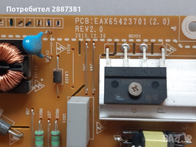 LG 42LB5610 на части, снимка 5 - Части и Платки - 41564583